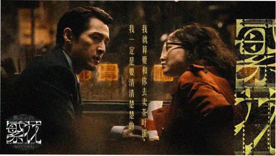 五月天电影网头版主视觉：家庭观影