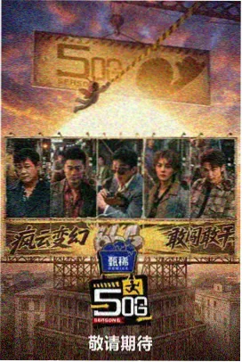 萌宠训练营海报